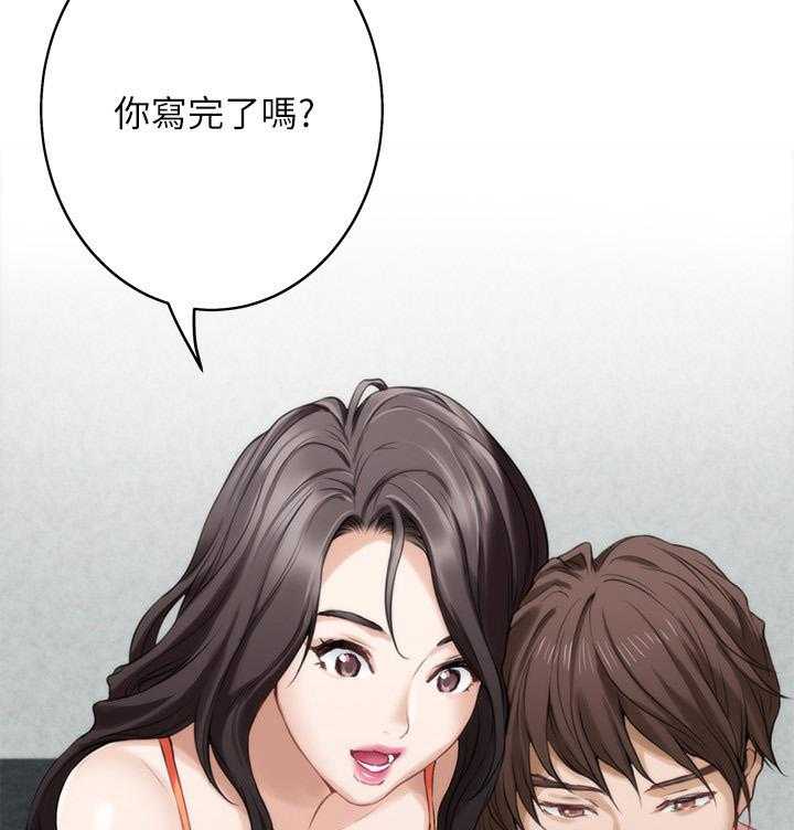 《印泥》第70话 72_海滩救美 第10页