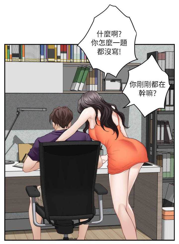《印泥》第70话 72_海滩救美 第12页