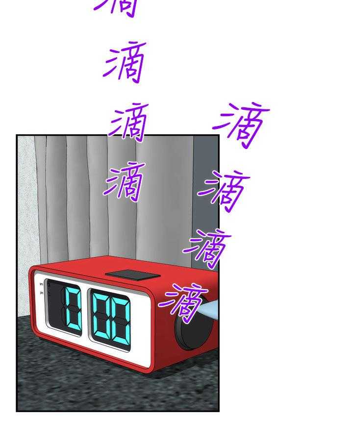 《印泥》第70话 72_海滩救美 第8页