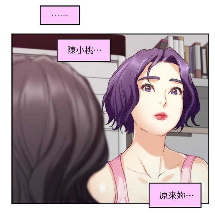 《印泥》第74话 76_反省岛 第17页