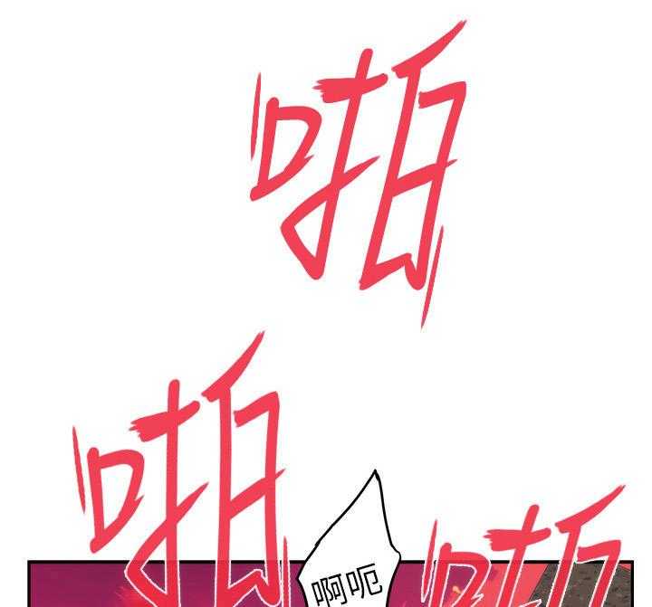 《印泥》第74话 76_反省岛 第1页