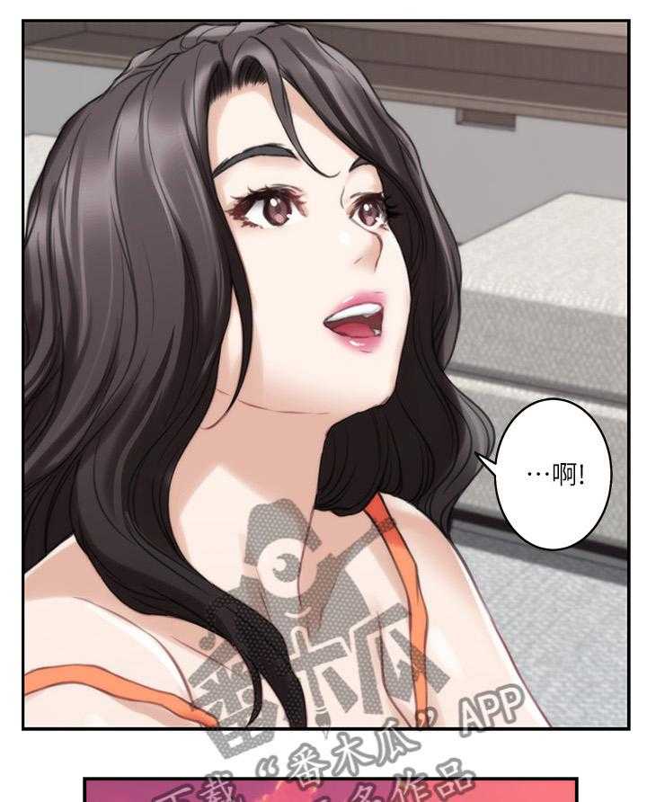《印泥》第74话 76_反省岛 第21页