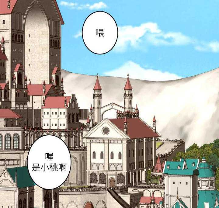 《印泥》第74话 76_反省岛 第24页