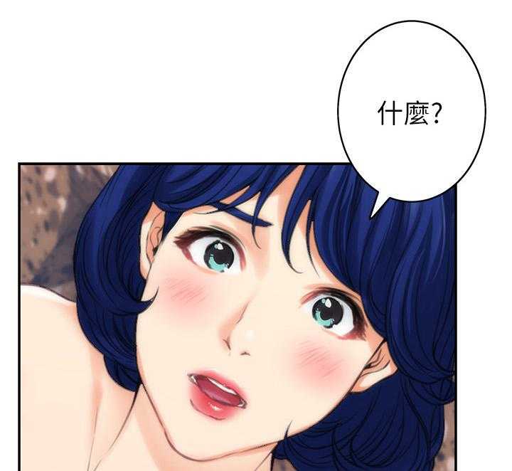 《印泥》第74话 76_反省岛 第7页
