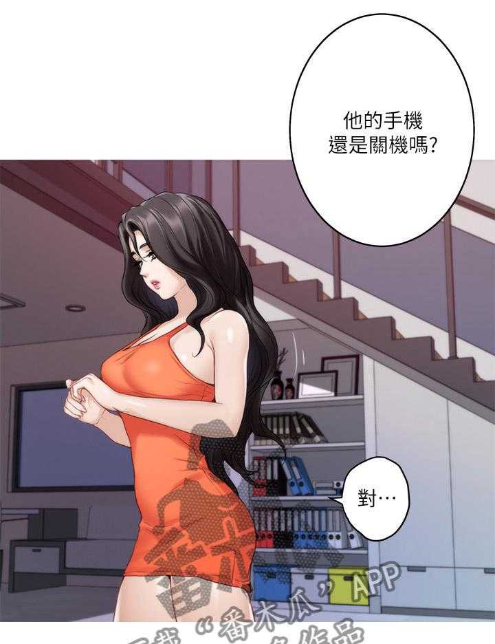 《印泥》第74话 76_反省岛 第9页