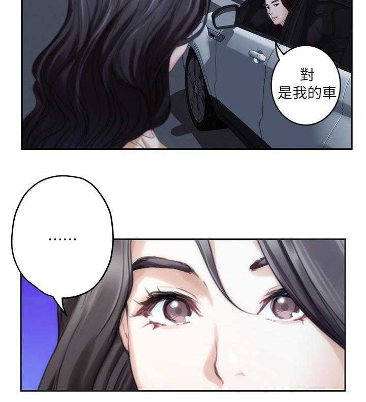 《印泥》第75话 77_陪我 第19页