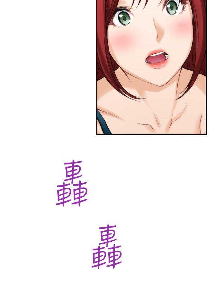 《印泥》第75话 77_陪我 第24页
