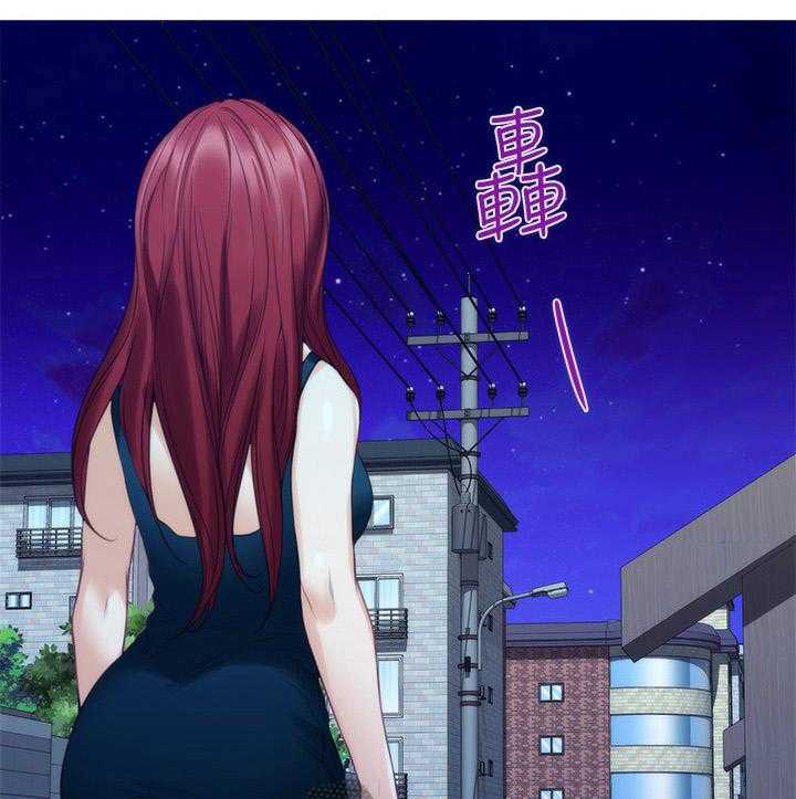 《印泥》第75话 77_陪我 第25页