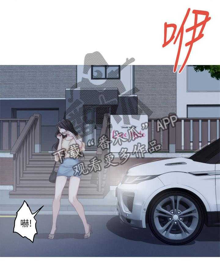 《印泥》第75话 77_陪我 第7页