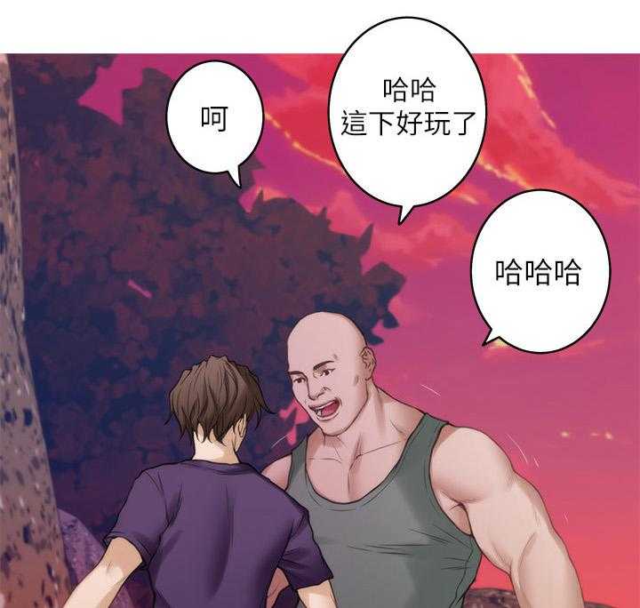 《印泥》第73话 75_休息 第11页