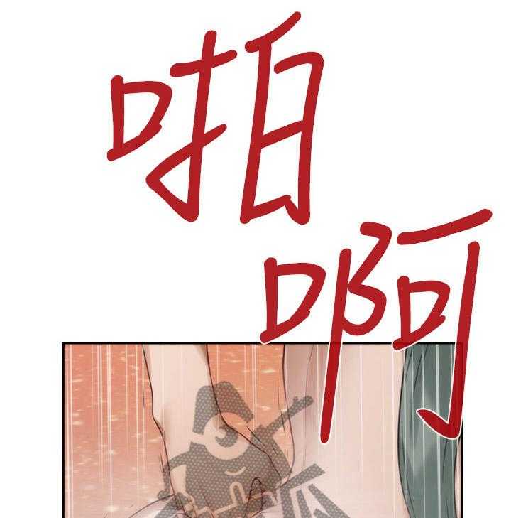 《印泥》第73话 75_休息 第16页