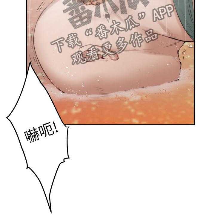 《印泥》第73话 75_休息 第17页