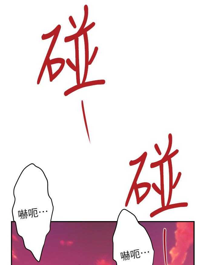 《印泥》第73话 75_休息 第18页