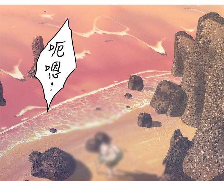 《印泥》第73话 75_休息 第1页