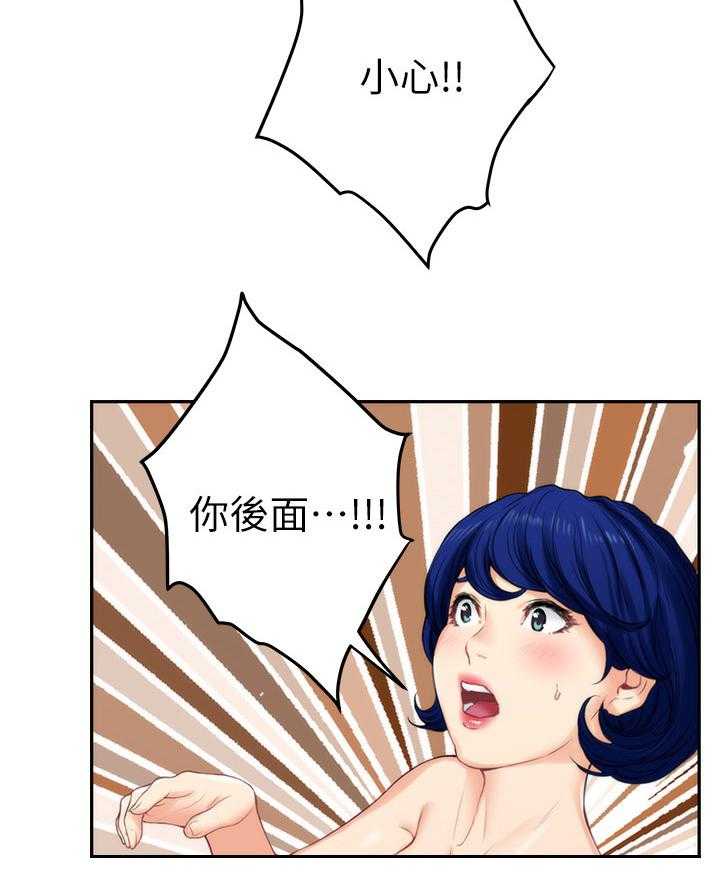 《印泥》第73话 75_休息 第20页