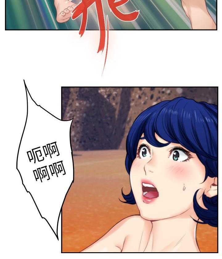 《印泥》第73话 75_休息 第27页