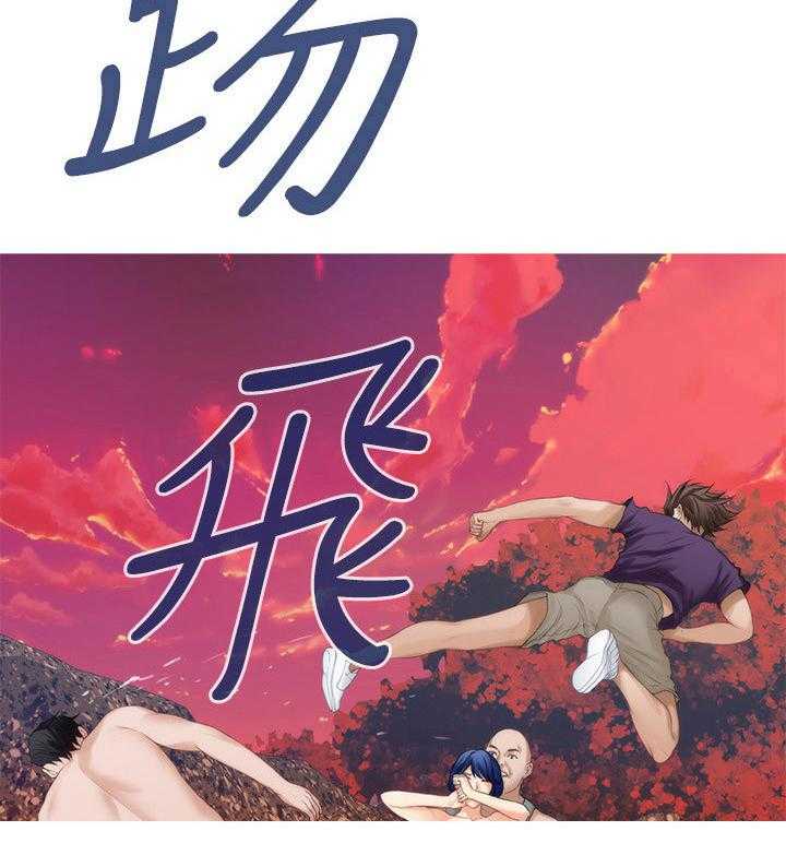 《印泥》第73话 75_休息 第4页