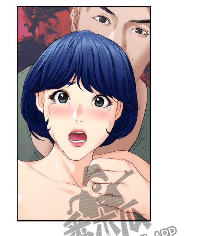 《印泥》第73话 75_休息 第5页