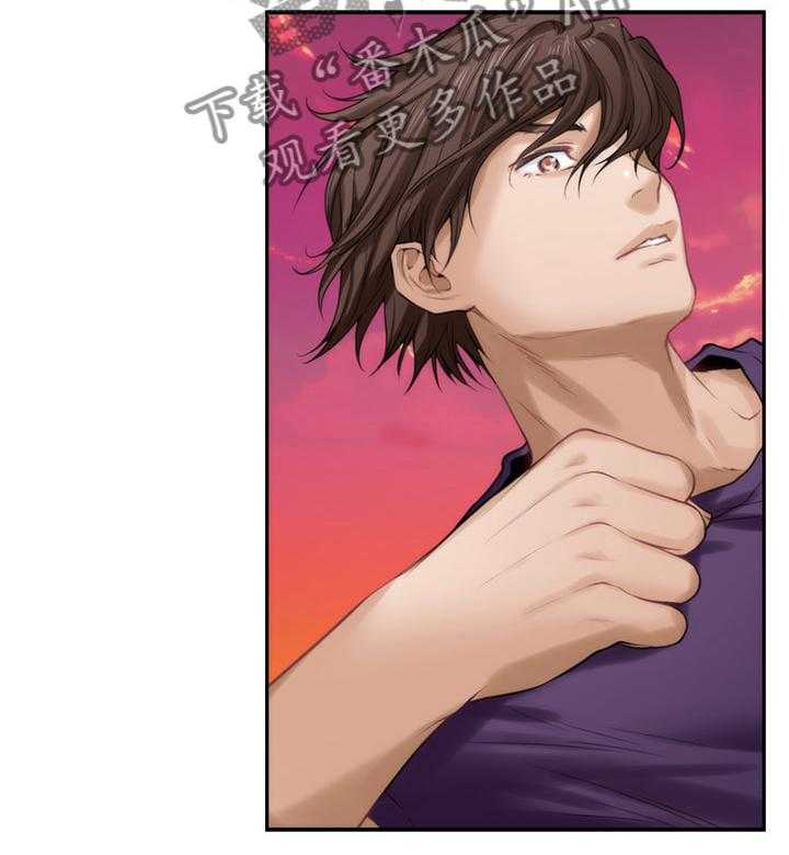 《印泥》第73话 75_休息 第6页