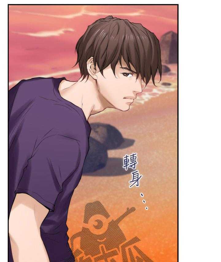 《印泥》第73话 75_休息 第9页