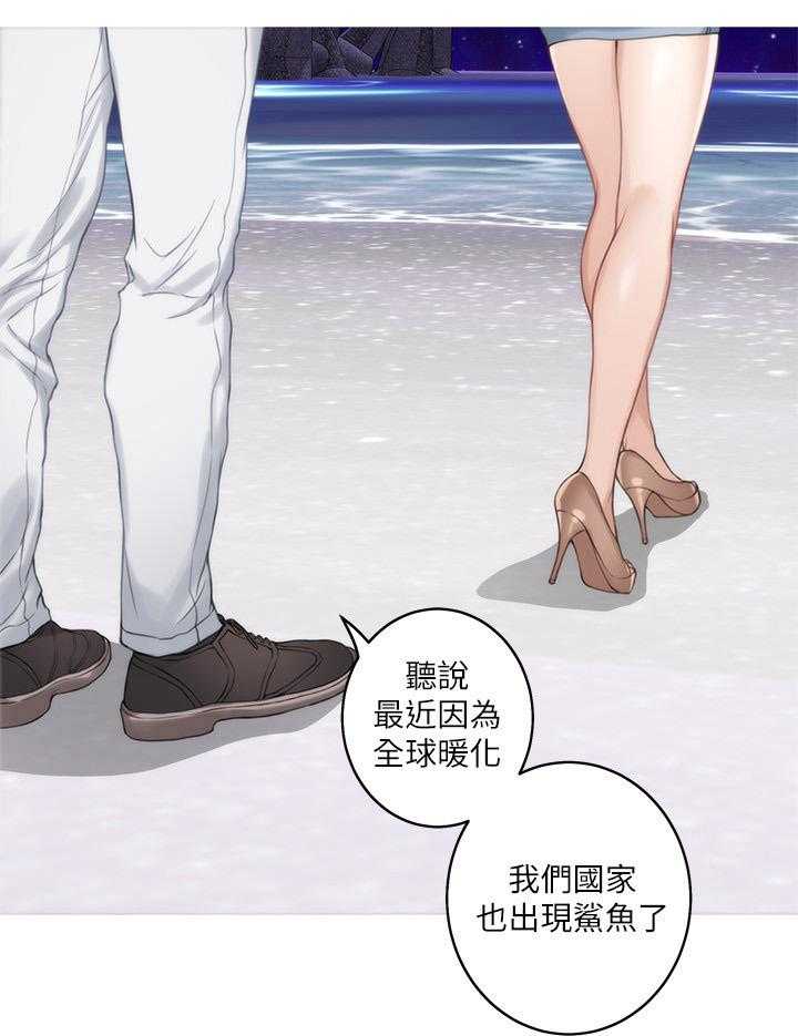 《印泥》第78话 80_人是会改变的 第10页