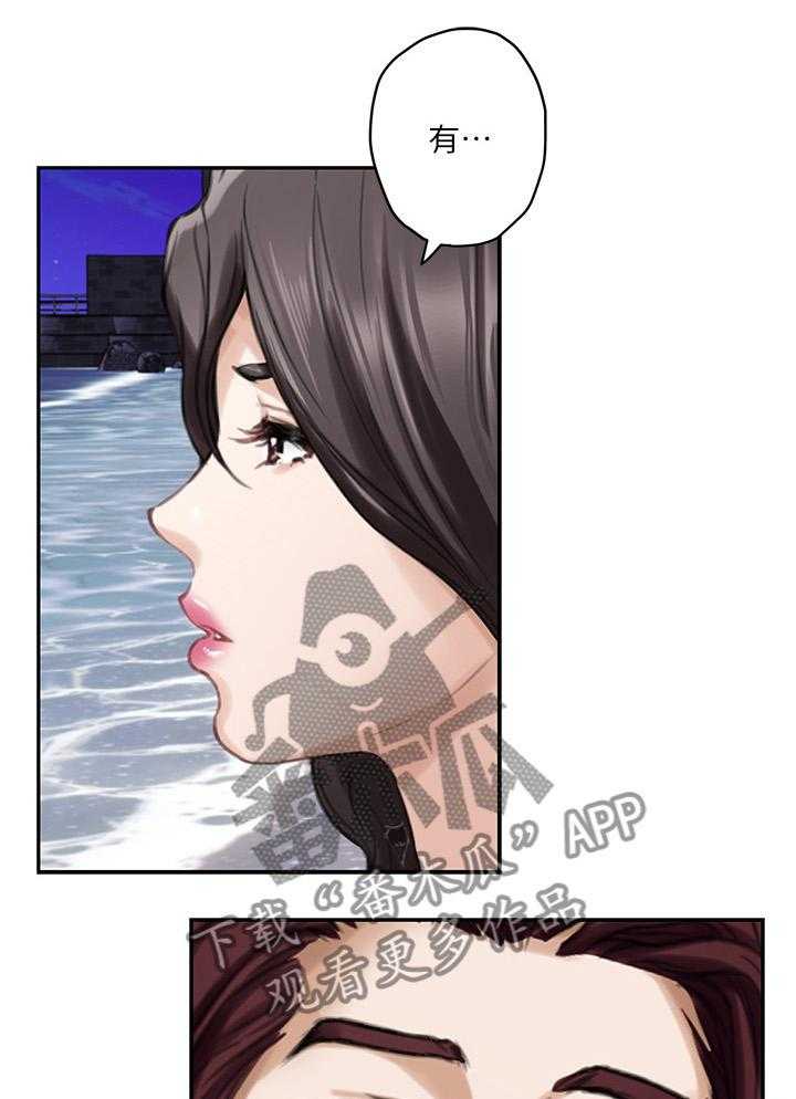《印泥》第78话 80_人是会改变的 第13页