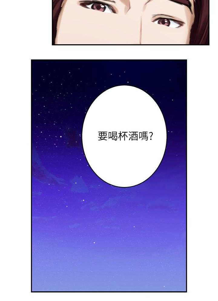 《印泥》第78话 80_人是会改变的 第14页