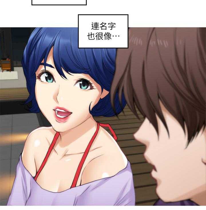 《印泥》第78话 80_人是会改变的 第23页