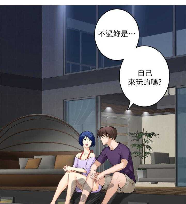 《印泥》第78话 80_人是会改变的 第24页