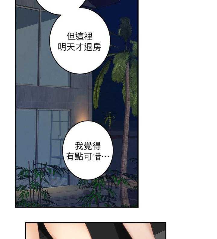 《印泥》第78话 80_人是会改变的 第26页