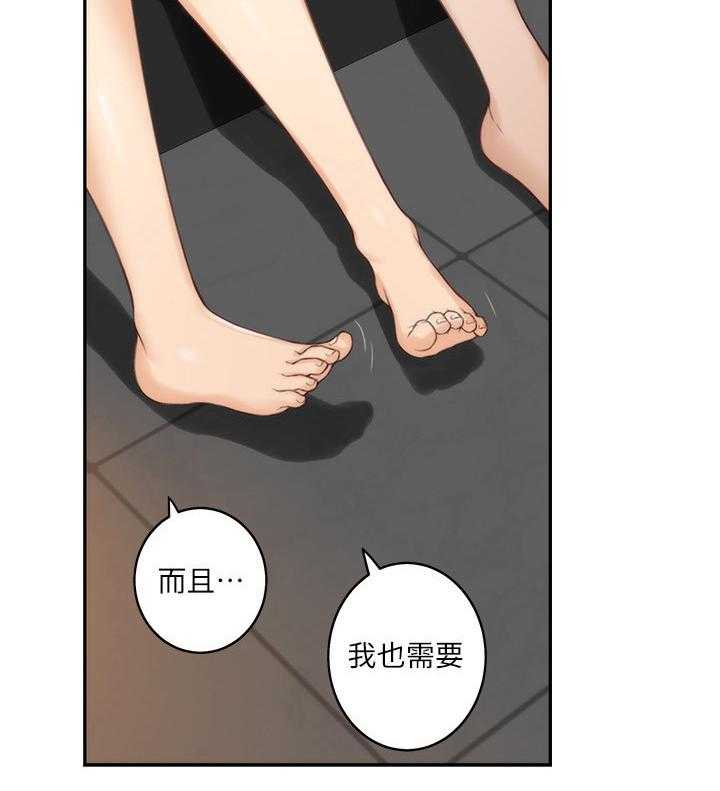 《印泥》第78话 80_人是会改变的 第27页