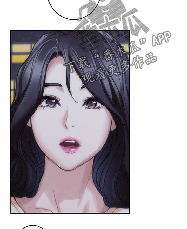 《印泥》第78话 80_人是会改变的 第5页