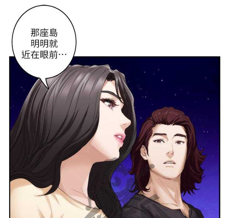 《印泥》第78话 80_人是会改变的 第7页