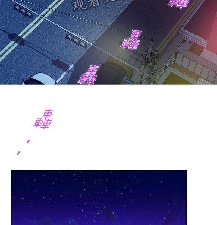 《印泥》第76话 78_信任 第12页