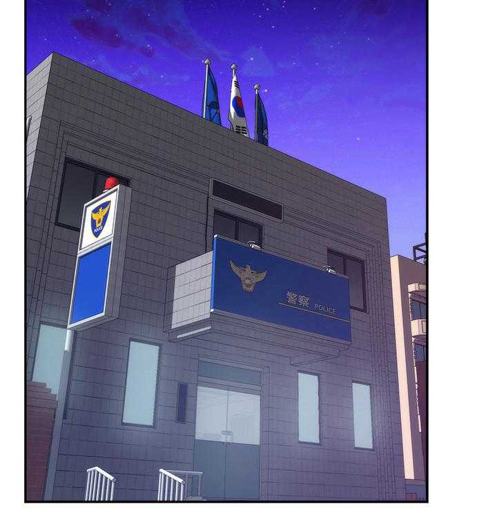 《印泥》第76话 78_信任 第13页