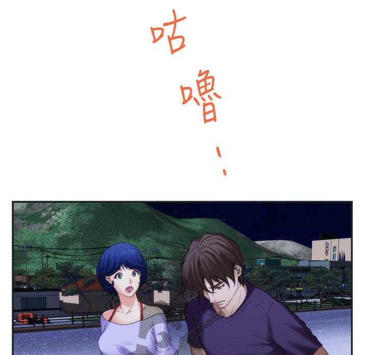 《印泥》第76话 78_信任 第20页