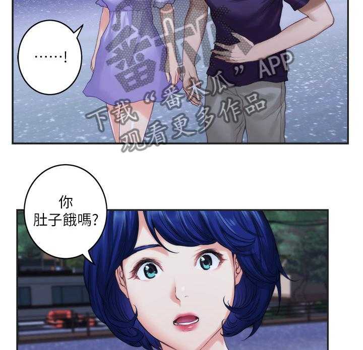 《印泥》第76话 78_信任 第21页