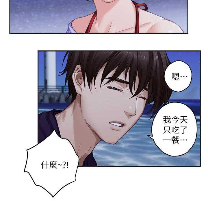 《印泥》第76话 78_信任 第22页