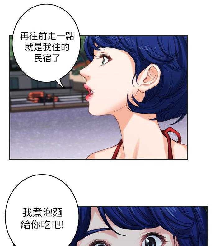 《印泥》第76话 78_信任 第23页