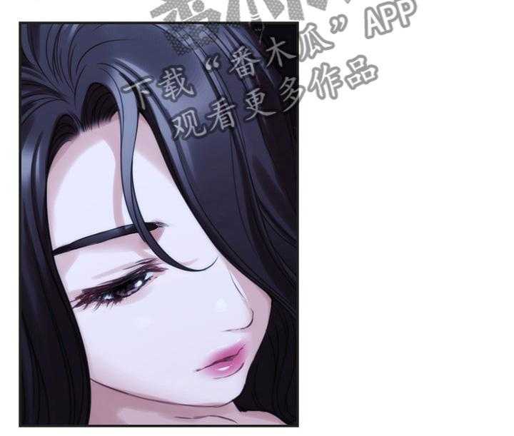 《印泥》第76话 78_信任 第31页