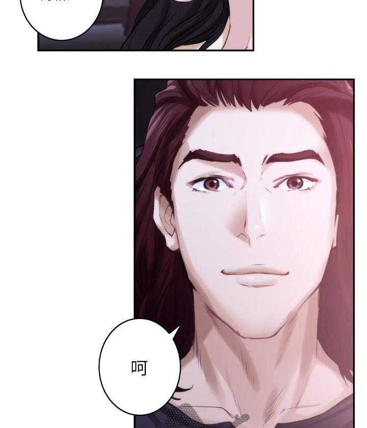 《印泥》第76话 78_信任 第7页