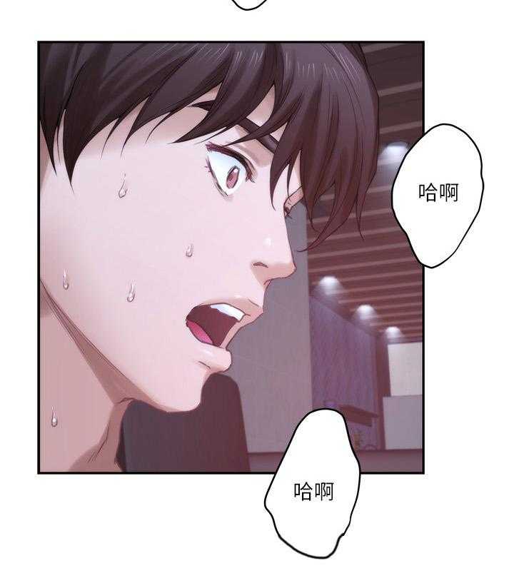 《印泥》第80话 82_安身之处 第6页
