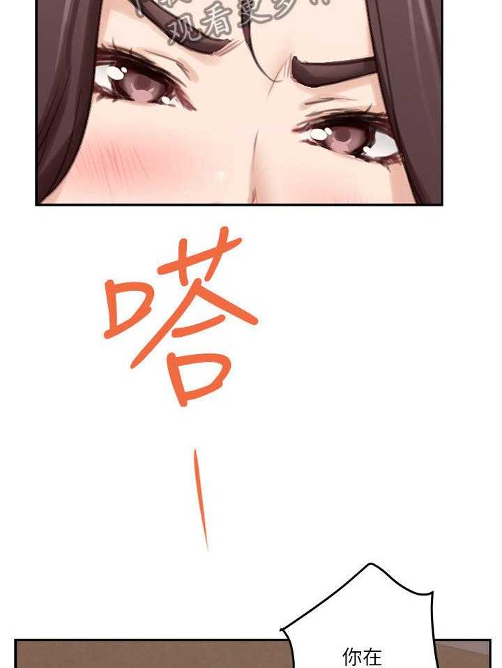 《印泥》第79话 81_梦境 第10页