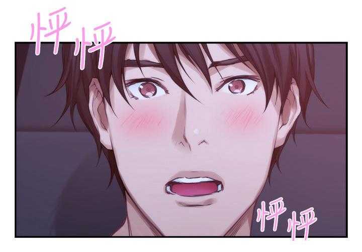 《印泥》第79话 81_梦境 第15页