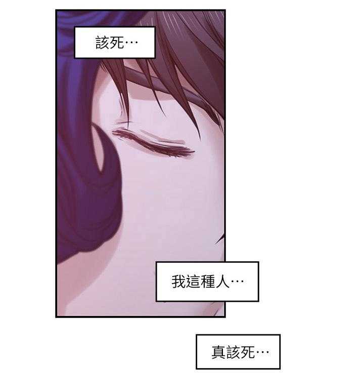 《印泥》第79话 81_梦境 第19页