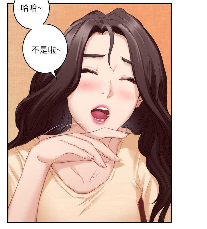 《印泥》第79话 81_梦境 第8页