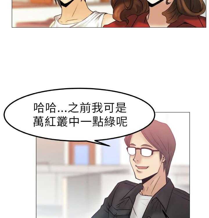 《实习小职员》第2话 2_公司 第7页