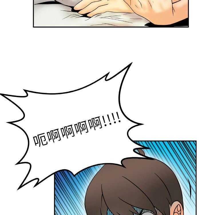 《实习小职员》第1话 1_第一天上班 第8页