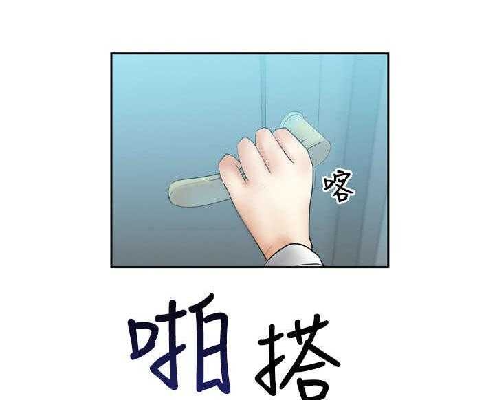 《实习小职员》第4话 4_盖章 第17页