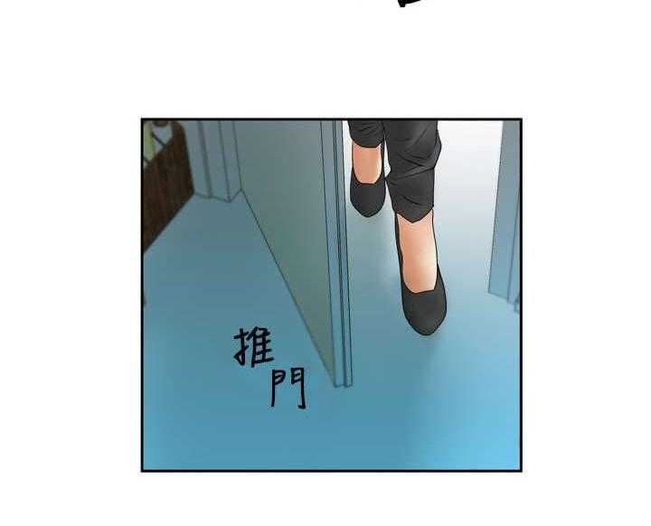 《实习小职员》第4话 4_盖章 第18页